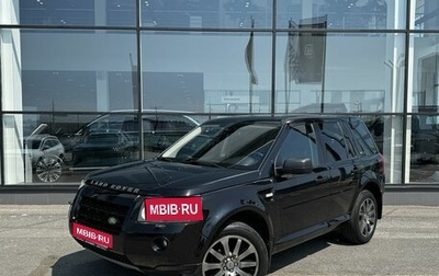 Land Rover Freelander II рестайлинг 2, 2009 год, 1 085 000 рублей, 1 фотография