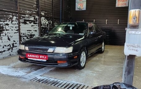 Toyota Vista, 1992 год, 370 000 рублей, 6 фотография