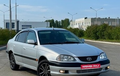 Toyota Avensis III рестайлинг, 2000 год, 559 000 рублей, 1 фотография