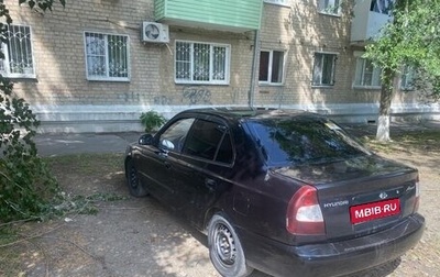 Hyundai Accent II, 2005 год, 260 000 рублей, 1 фотография