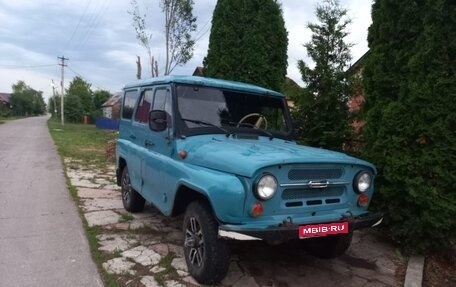 ЛуАЗ 3151, 1998 год, 250 000 рублей, 1 фотография