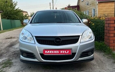 Opel Vectra C рестайлинг, 2005 год, 700 000 рублей, 1 фотография
