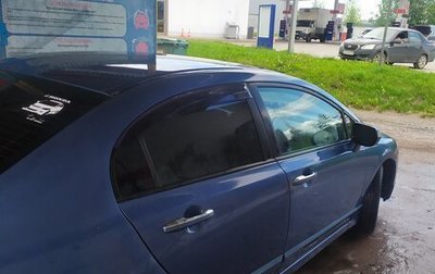 Honda Civic VIII, 2008 год, 650 000 рублей, 1 фотография