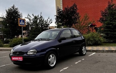 Opel Vita B, 1998 год, 210 000 рублей, 1 фотография