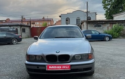 BMW 5 серия, 1999 год, 330 000 рублей, 1 фотография