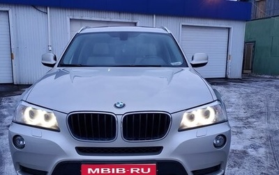 BMW X3, 2012 год, 1 850 000 рублей, 1 фотография