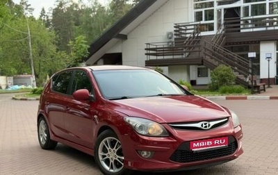 Hyundai i30 I, 2011 год, 810 000 рублей, 1 фотография