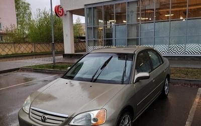 Honda Civic VII, 2002 год, 450 000 рублей, 1 фотография