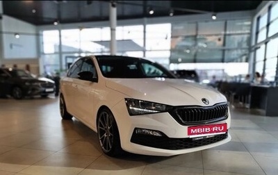 Skoda Rapid II, 2021 год, 1 950 000 рублей, 1 фотография