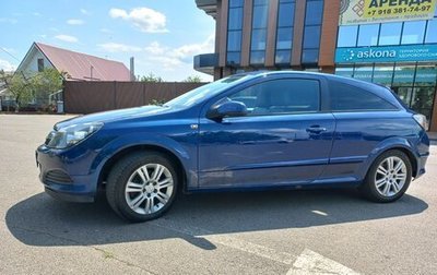 Opel Astra H, 2008 год, 550 000 рублей, 1 фотография