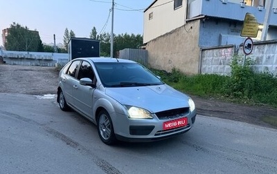 Ford Focus II рестайлинг, 2005 год, 199 999 рублей, 1 фотография