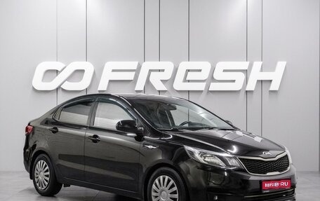 KIA Rio III рестайлинг, 2016 год, 999 000 рублей, 1 фотография