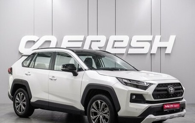 Toyota RAV4, 2024 год, 3 999 000 рублей, 1 фотография