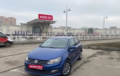 Volkswagen Polo VI (EU Market), 2019 год, 1 399 999 рублей, 1 фотография