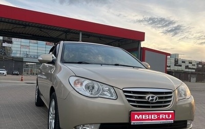 Hyundai Elantra IV, 2010 год, 748 000 рублей, 1 фотография