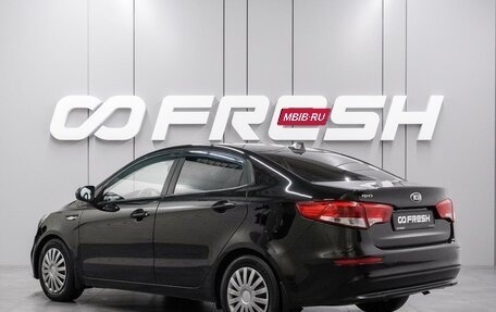 KIA Rio III рестайлинг, 2016 год, 999 000 рублей, 2 фотография