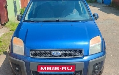 Ford Fusion I, 2007 год, 375 000 рублей, 1 фотография