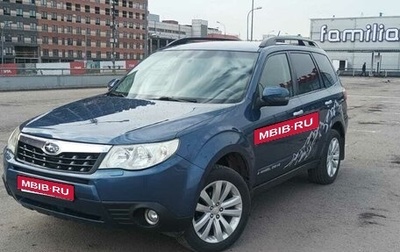 Subaru Forester, 2011 год, 1 500 000 рублей, 1 фотография