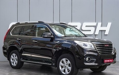 Haval H9 I рестайлинг, 2017 год, 2 120 000 рублей, 1 фотография