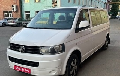 Volkswagen Caravelle T5, 2014 год, 2 300 000 рублей, 1 фотография