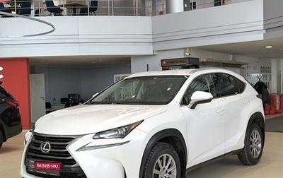 Lexus NX I, 2015 год, 2 760 000 рублей, 1 фотография
