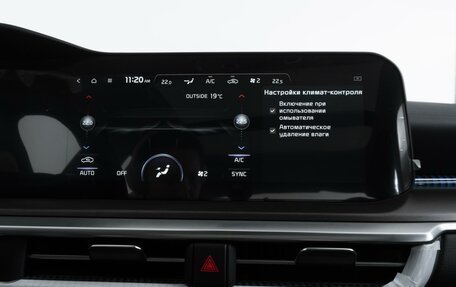 KIA K5, 2025 год, 4 299 000 рублей, 20 фотография