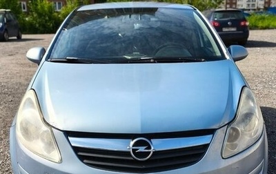 Opel Corsa D, 2008 год, 310 000 рублей, 1 фотография