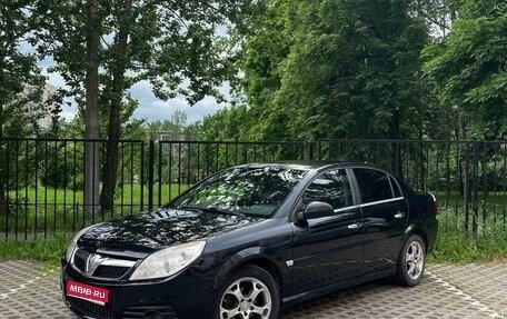 Opel Vectra C рестайлинг, 2006 год, 450 000 рублей, 1 фотография