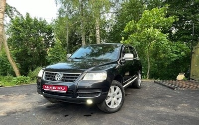 Volkswagen Touareg III, 2005 год, 710 000 рублей, 1 фотография
