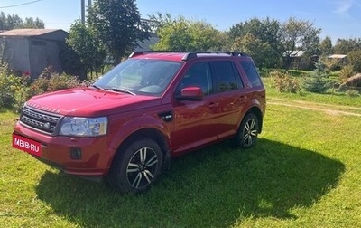 Land Rover Freelander II рестайлинг 2, 2012 год, 1 550 000 рублей, 1 фотография