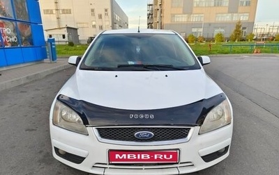 Ford Focus II рестайлинг, 2007 год, 430 000 рублей, 1 фотография