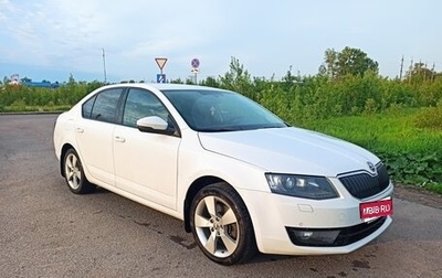 Skoda Octavia, 2015 год, 1 430 000 рублей, 1 фотография