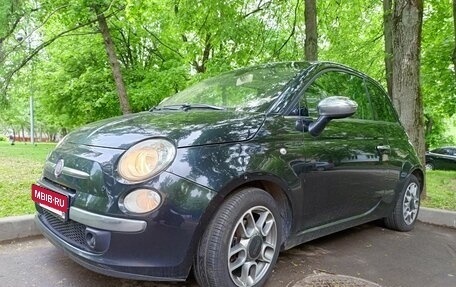 Fiat 500 II, 2008 год, 700 000 рублей, 4 фотография