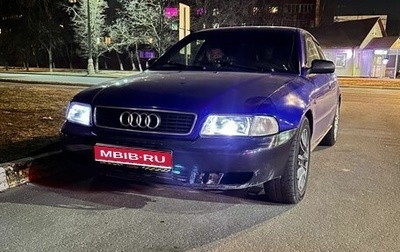 Audi A4, 1995 год, 100 000 рублей, 1 фотография