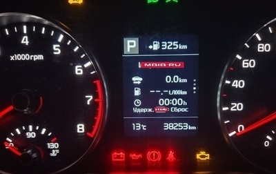 KIA Rio IV, 2018 год, 1 550 000 рублей, 1 фотография
