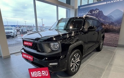 Haval H7, 2025 год, 3 649 000 рублей, 1 фотография