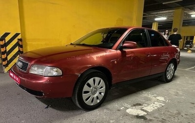 Audi A4, 1998 год, 430 000 рублей, 1 фотография
