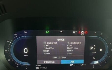 Volvo XC60 II, 2022 год, 3 259 000 рублей, 6 фотография
