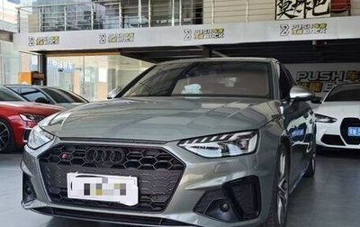 Audi S4, 2024 год, 5 490 099 рублей, 1 фотография