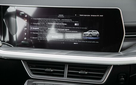 Haval F7, 2024 год, 3 099 000 рублей, 27 фотография
