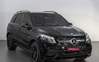 Mercedes-Benz GLE Coupe AMG, 2016 год, 4 724 000 рублей, 1 фотография