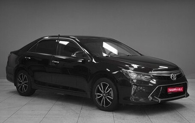 Toyota Camry, 2017 год, 2 365 000 рублей, 1 фотография