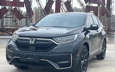 Honda CR-V IV, 2022 год, 1 880 000 рублей, 1 фотография