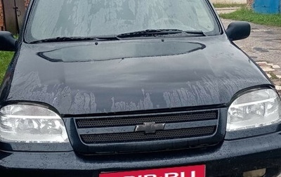 Chevrolet Niva I рестайлинг, 2008 год, 270 000 рублей, 1 фотография