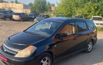 Honda Stream I рестайлинг, 2006 год, 800 000 рублей, 1 фотография