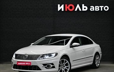 Volkswagen Passat CC I рестайлинг, 2013 год, 1 690 000 рублей, 1 фотография