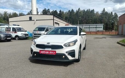 KIA Cerato IV, 2022 год, 1 500 000 рублей, 1 фотография