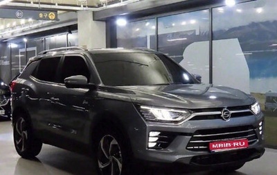 SsangYong Korando, 2020 год, 1 675 027 рублей, 1 фотография