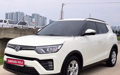 SsangYong Tivoli, 2021 год, 1 385 027 рублей, 1 фотография