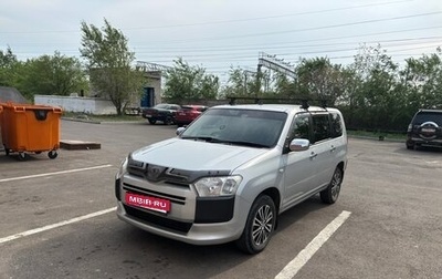 Toyota Probox I, 2017 год, 1 050 000 рублей, 1 фотография